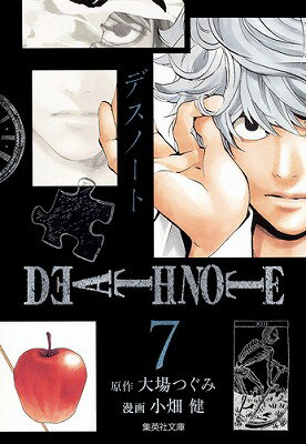 DEATH NOTE