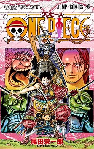 ONE PIECE (95)