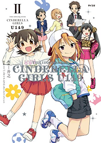 THE IDOLM@STER CINDERELLA GIRLS U149 (2)