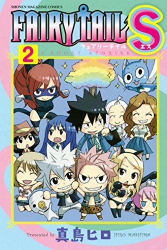 ＦＡＩＲＹ　ＴＡＩＬ　Ｓ (2)