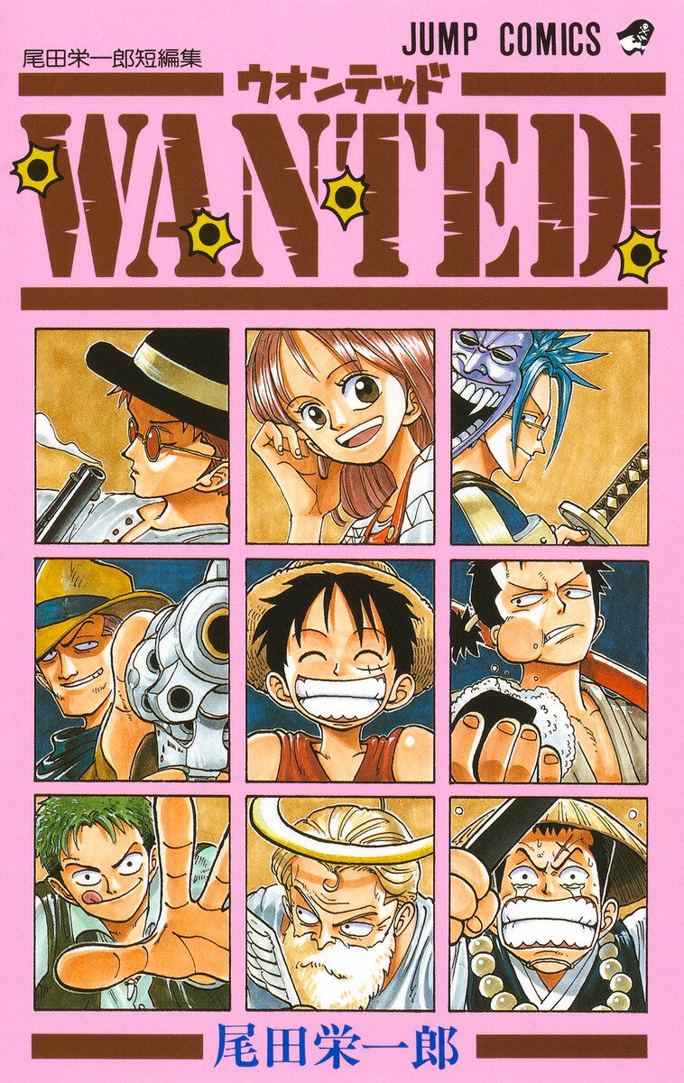 WANTED!