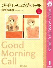 コミックシーモア！ 無料試し読みはコチラ‼