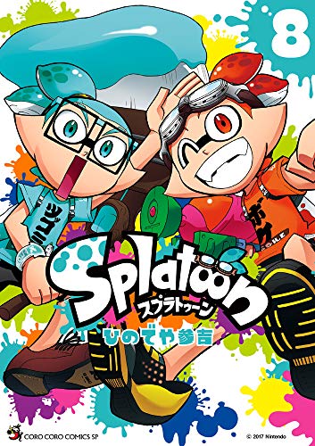 Splatoon (8)