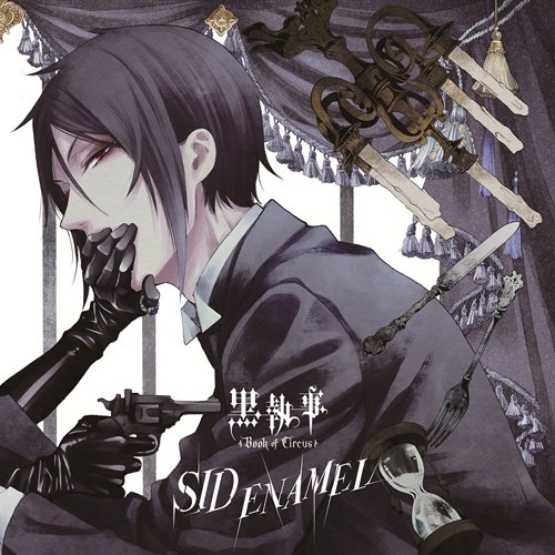 アニメに登場する毒舌な男性キャラクター