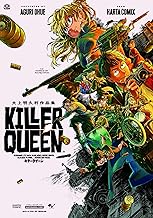 大上明久利作品集 KILLER QUEEN