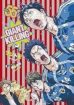 ＧＩＡＮＴ ＫＩＬＬＩＮＧ (55)