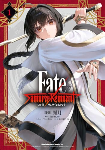 Fate/Samurai Remnant (1)