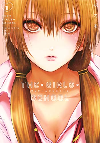 THE・GIRLS・SCHOOL (1)