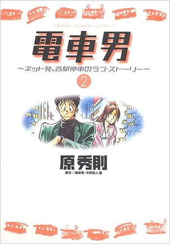 秋葉原（アキバ）関連オススメ漫画５選！