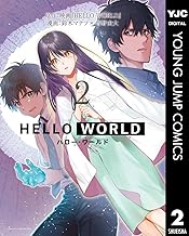 HELLO WORLD (2)