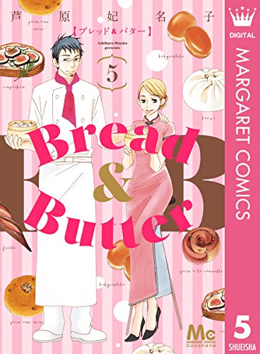Bread&Butter (5)