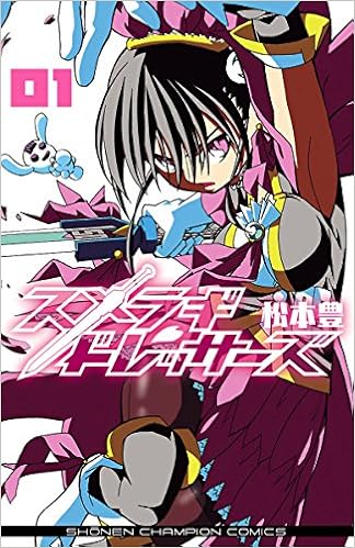 “生着替え”で変身！「スメラギドレッサーズ」