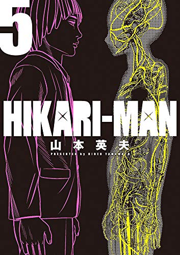 HIKARIーMAN (5)