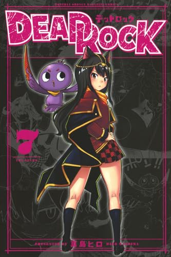 DEAD ROCK (7)