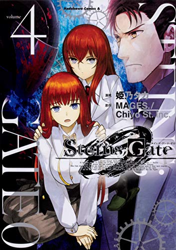 STEINS;GATE 0 (4)