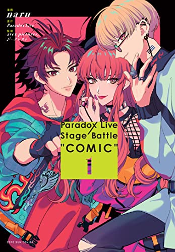 Paradox Live Stage Battle “COMIC” (1)