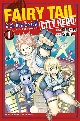 FAIRY TAIL CITY HERO (1)