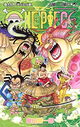 ONE PIECE (94)