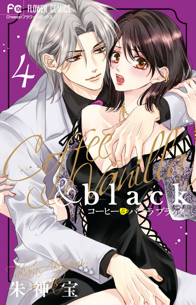 コーヒー＆バニラ black