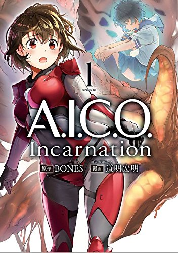 A.I.C.O. Incarnation (1)