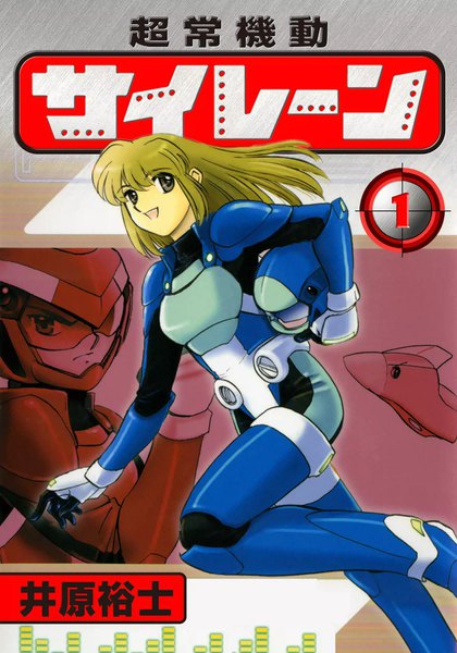 ebook japan　無料で試し読みするならコチラから!!