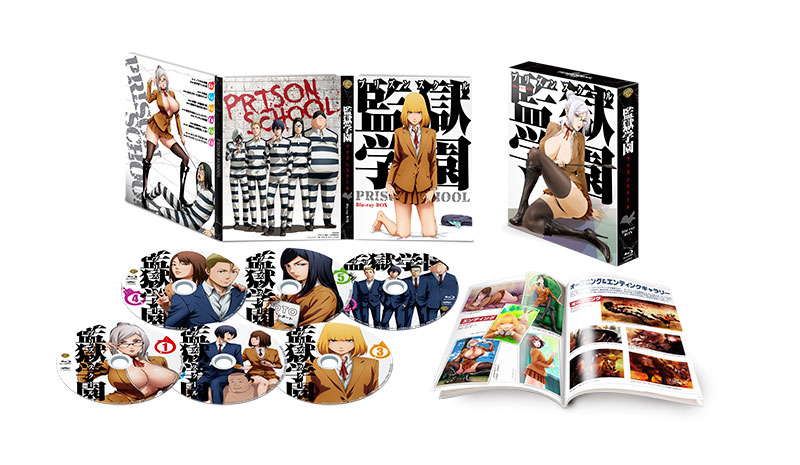 『監獄学園』Blu-ray BOX 発売情報