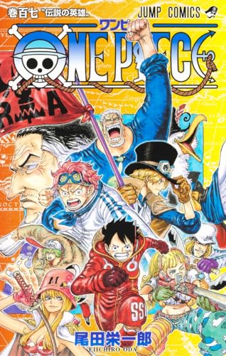 ONE PIECE (107)