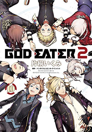 GOD EATER 2 (10)