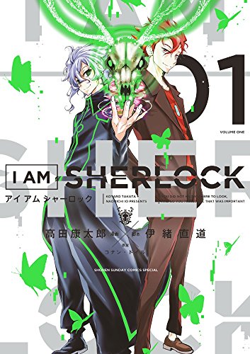 I AM SHERLOCK (1)