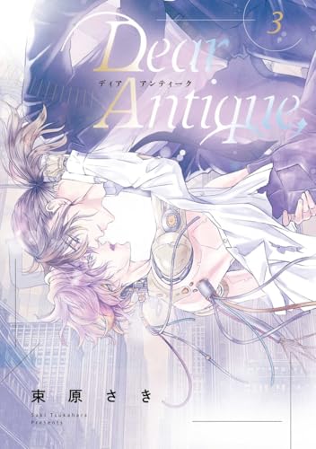 Dear Antique, (3)