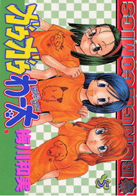 ガウガウわー太