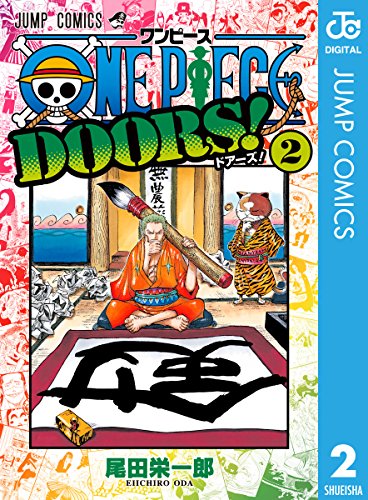 ONE PIECE DOORS! (2)