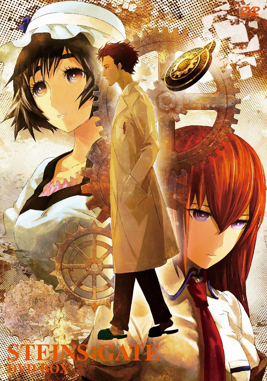 現代にタイムマシンが開発されたら『Steins;Gate』