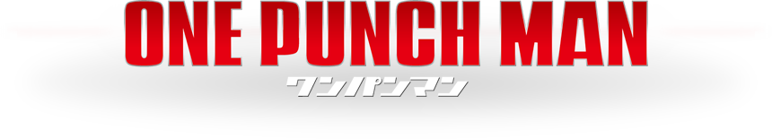 TVアニメ「ワンパンマン」公式サイト