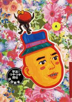 動物？ UMA？ 宇宙人？ ゆるい「謎生物」が登場する漫画
