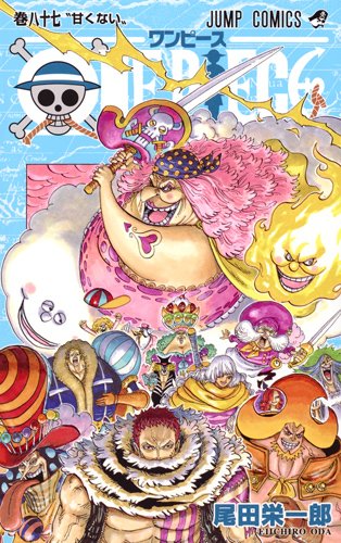 ONE PIECE (87)