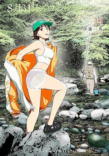 8月31日のロングサマー (11)