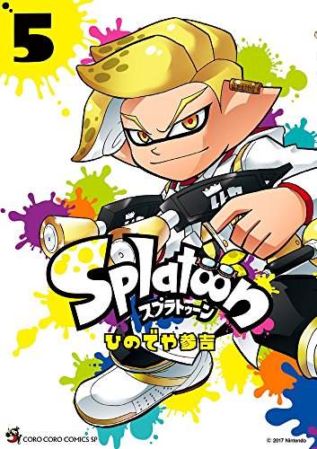 Splatoon (5)