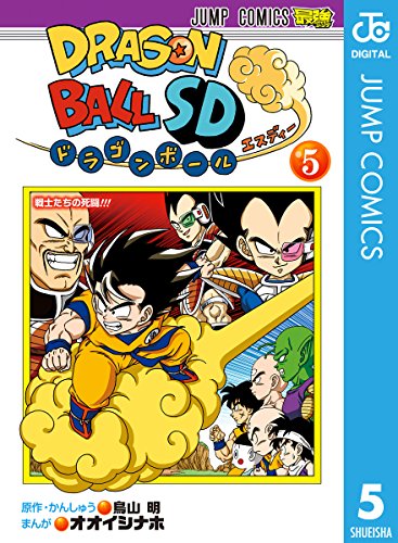 ドラゴンボールSD (5)