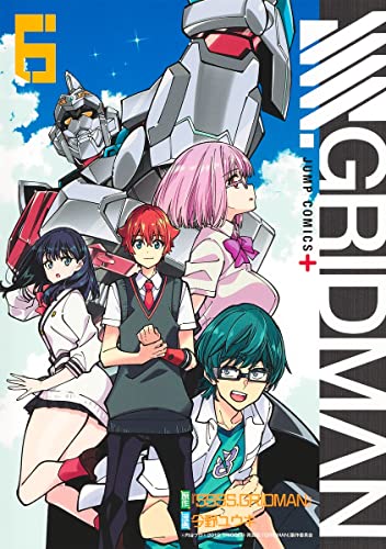 SSSS.GRIDMAN (6)