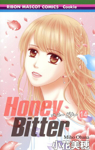 Honey Bitter
