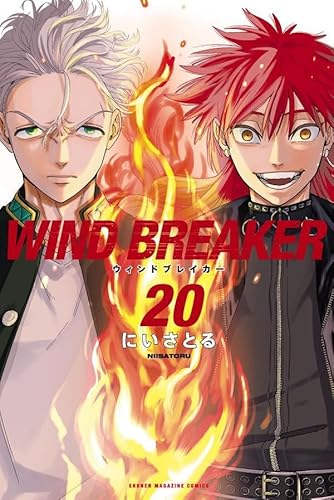 WIND BREAKER (20)