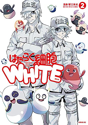 はたらく細胞WHITE (2)