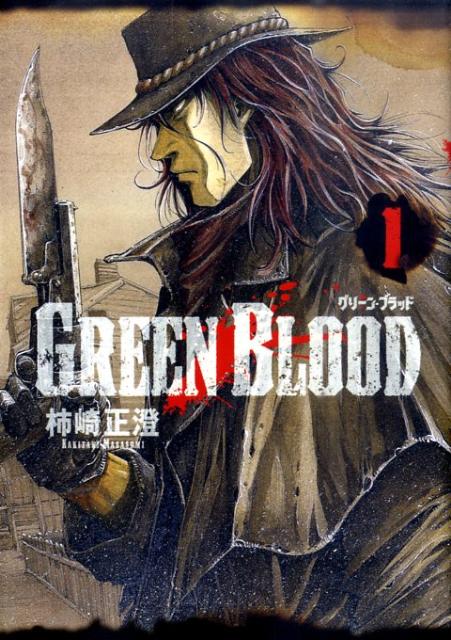 GREEN BLOOD