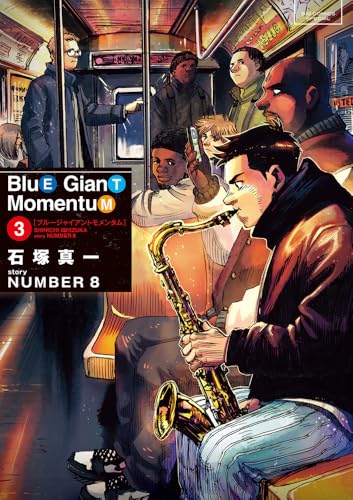 BLUE GIANT MOMENTUM (3)