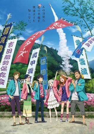 一度は訪れたい! 人気アニメの「聖地」を紹介!