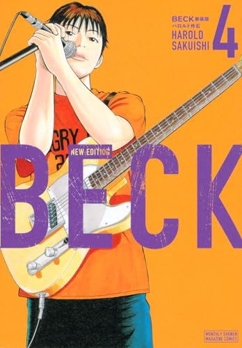 BECK 新装版 (4)