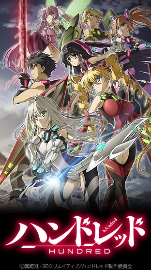 ニコニコチャンネル　ハンドレッド　第１話「リトルガーデン」　第1話無料視聴はコチラ!!