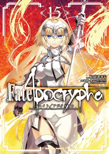 Fate/Apocrypha (15)