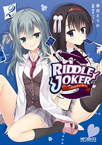 RIDDLE JOKER (2)